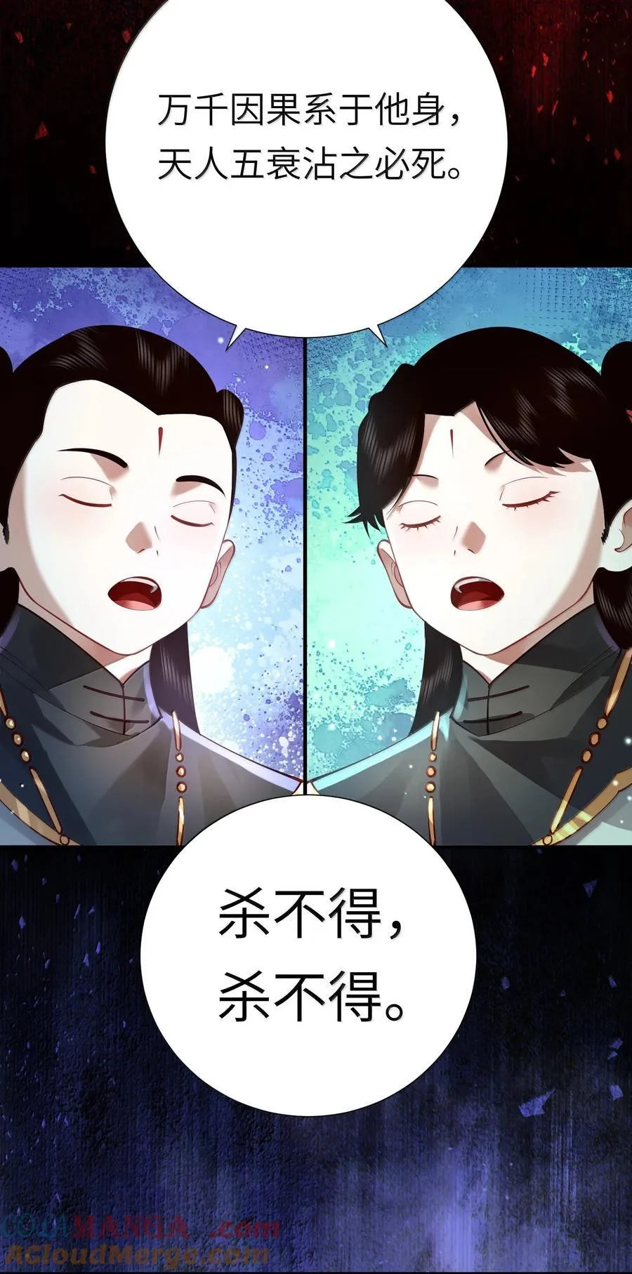 062 玉琼仙子69