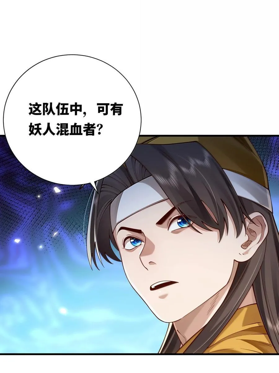 060 人族古圣14