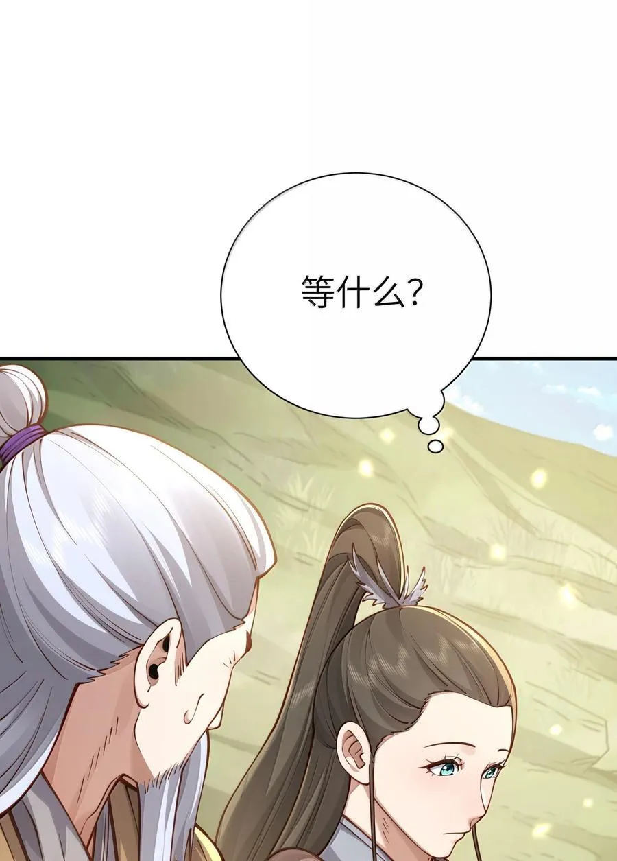 057 两界通道22