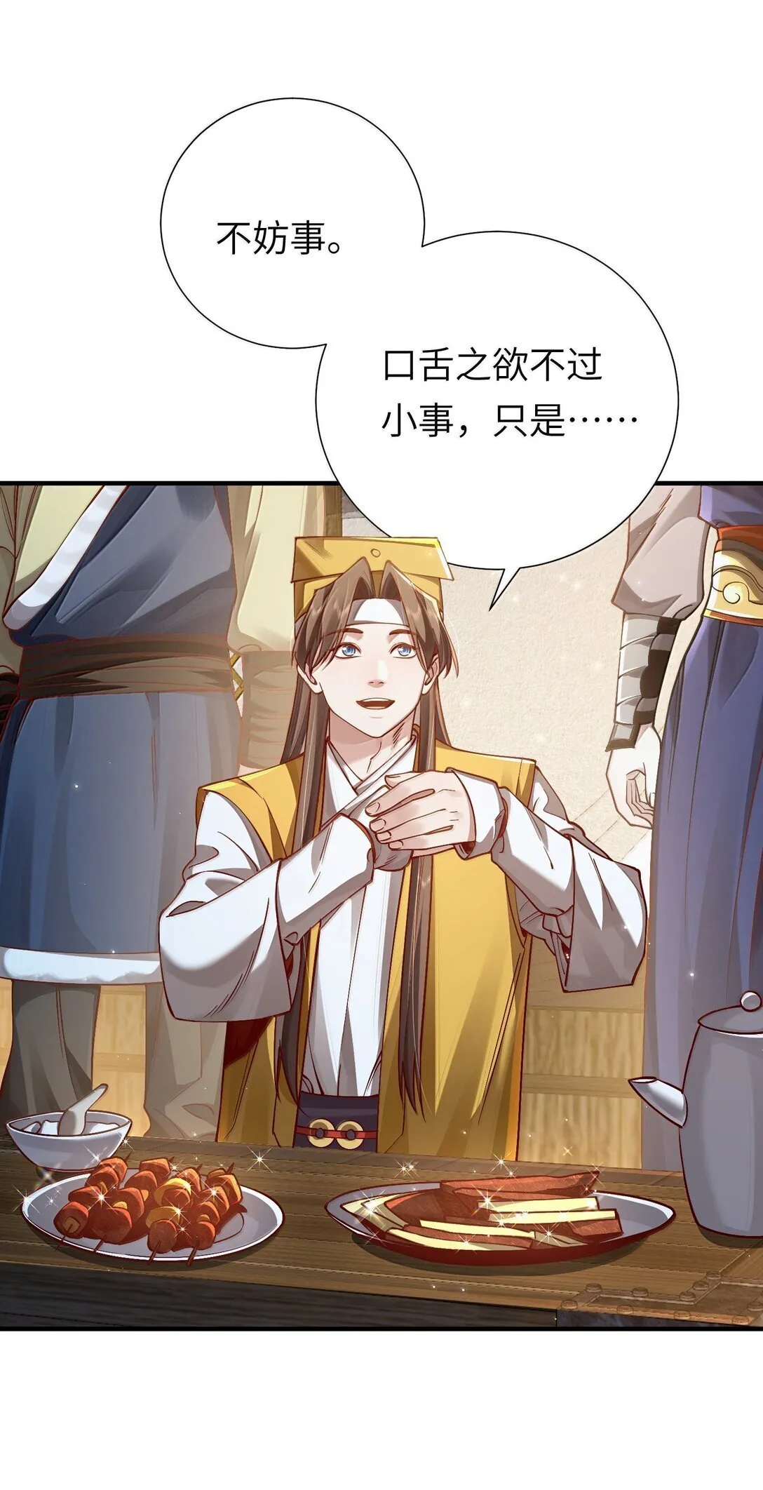 061 玉琼仙子46