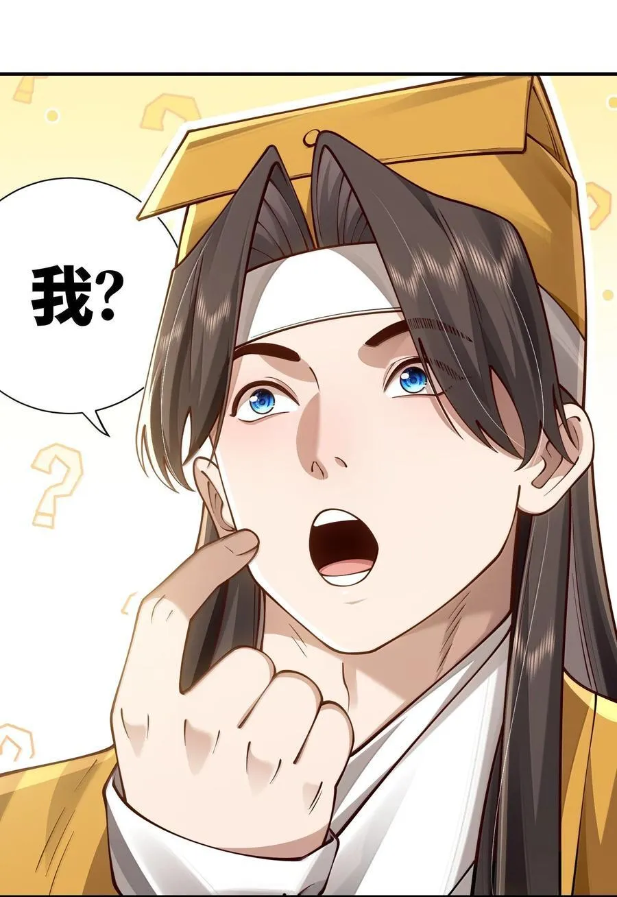 060 人族古圣35
