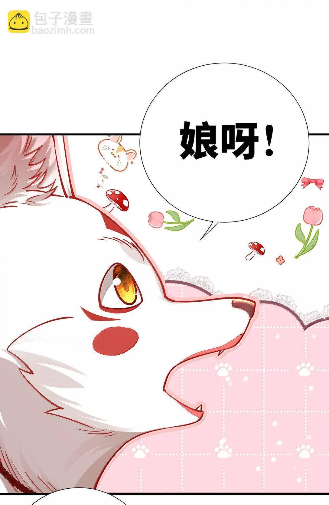 061 玉琼仙子39