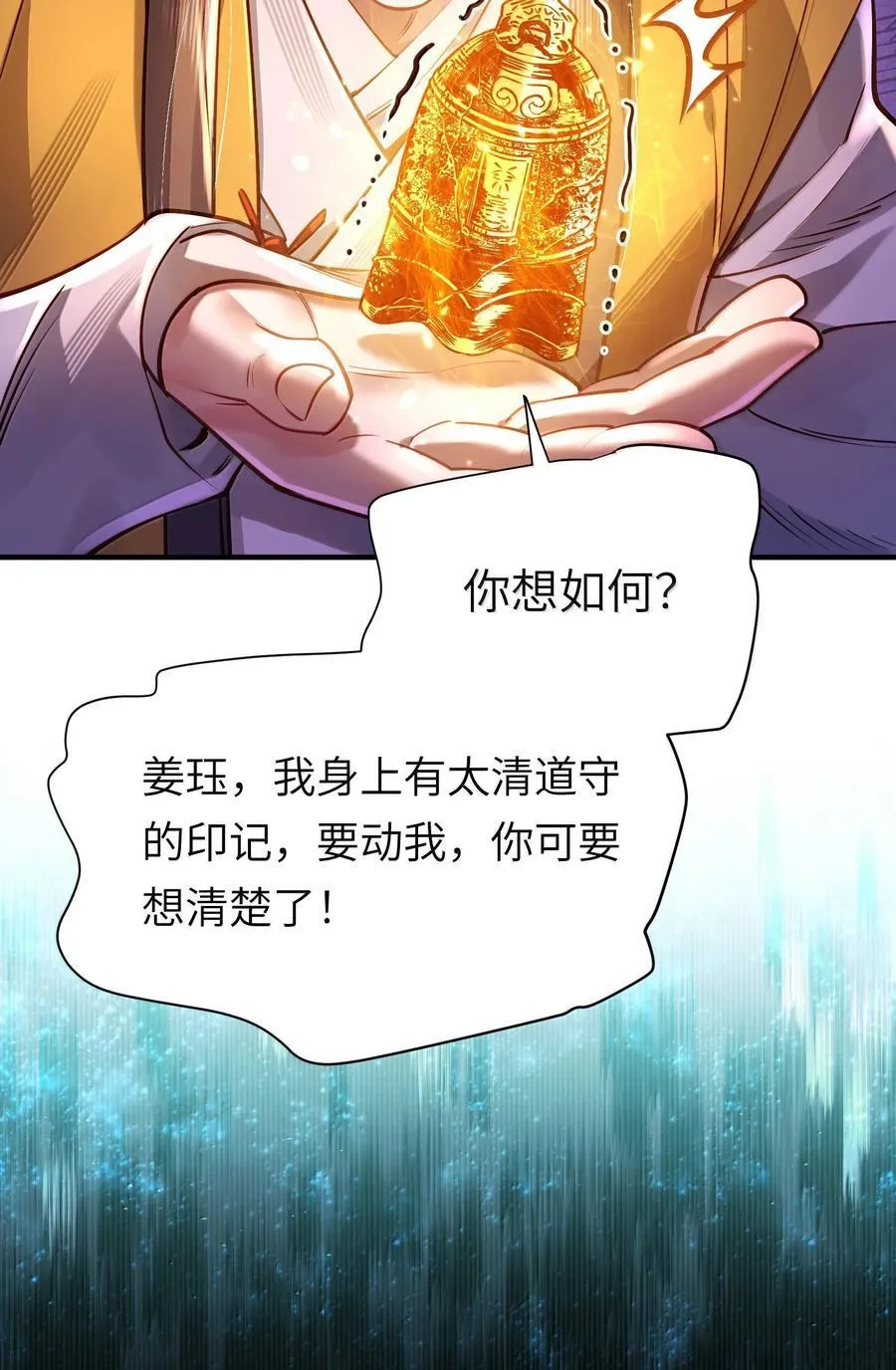 063 夜袭64
