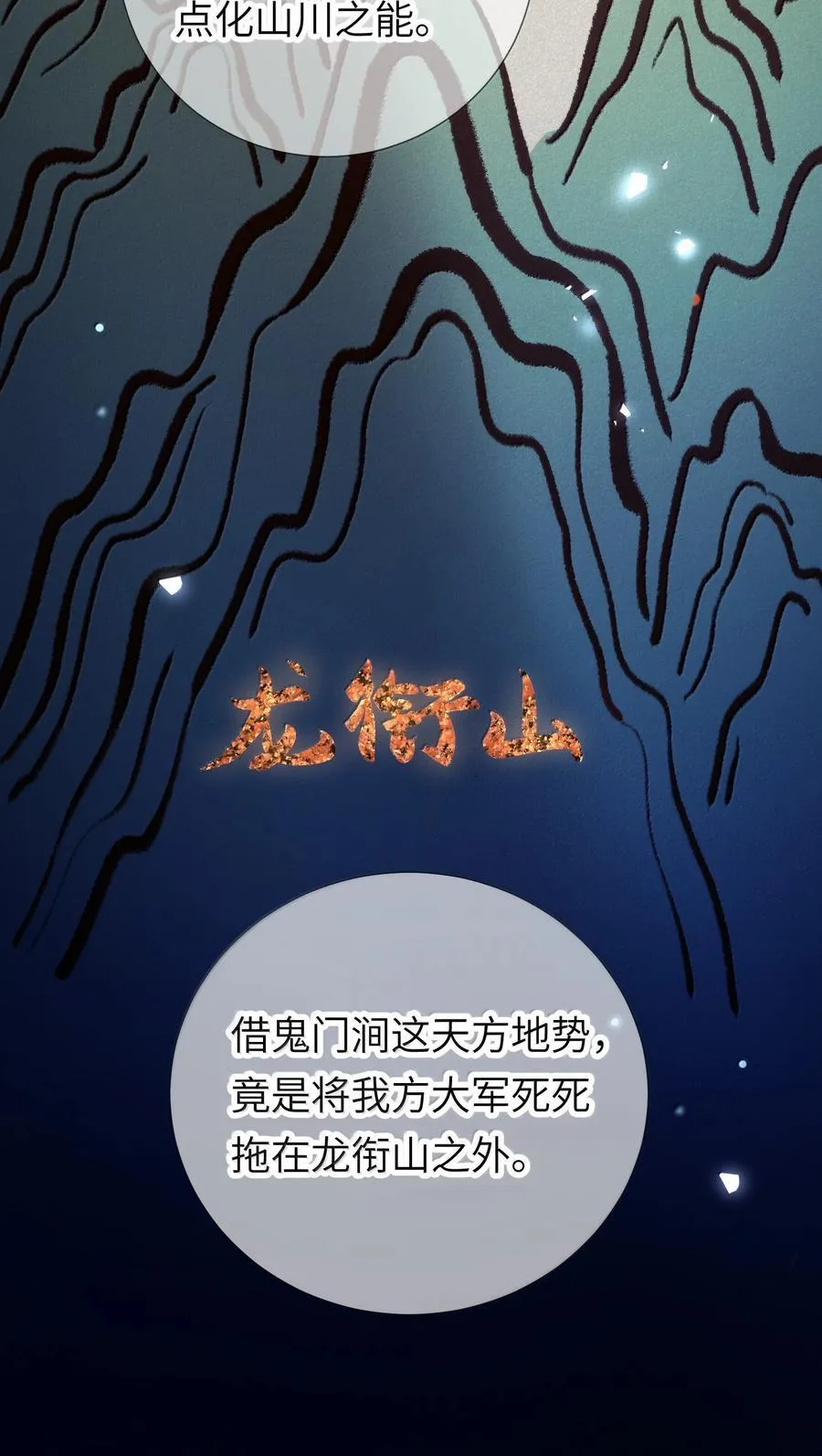 062 玉琼仙子40