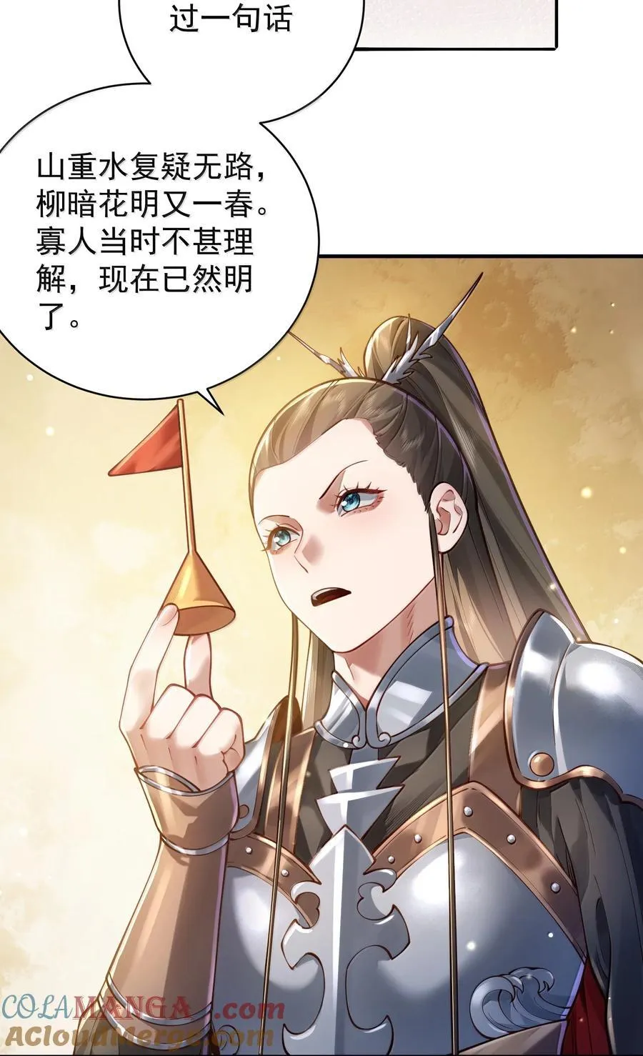 056 金沙河21