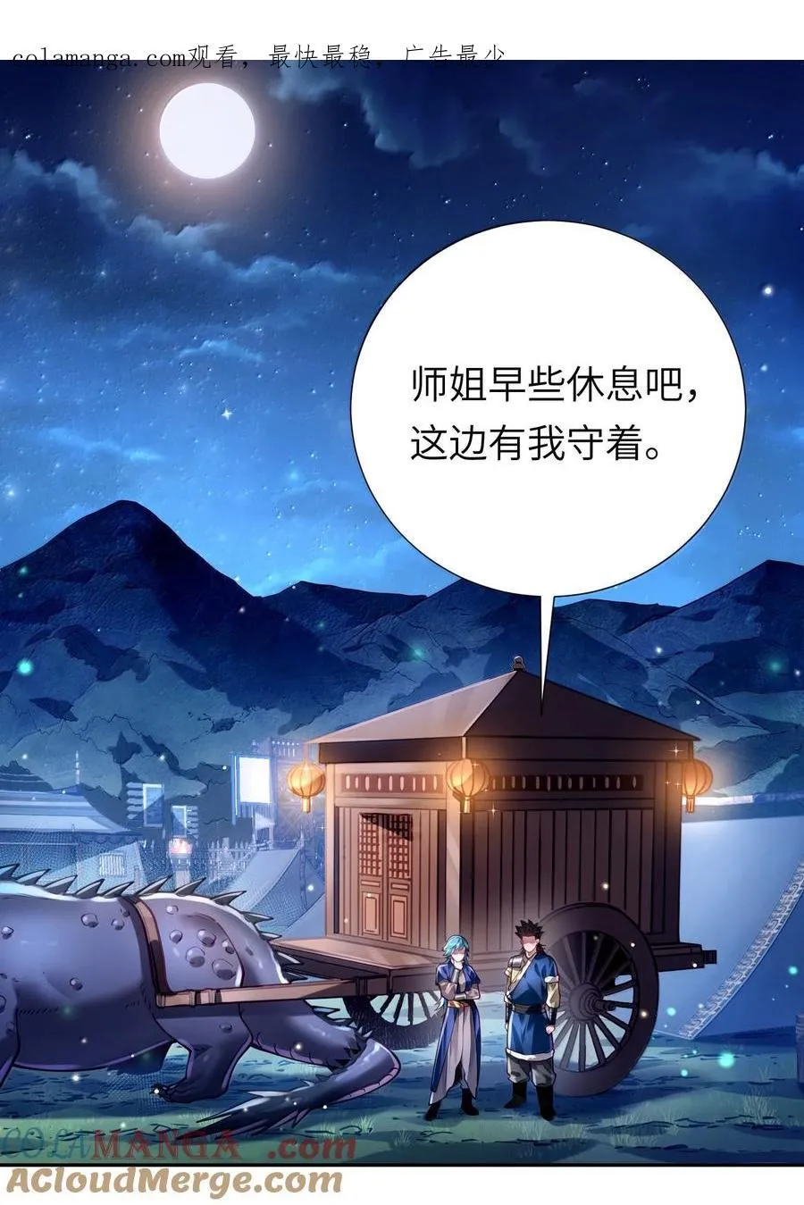 063 夜袭0