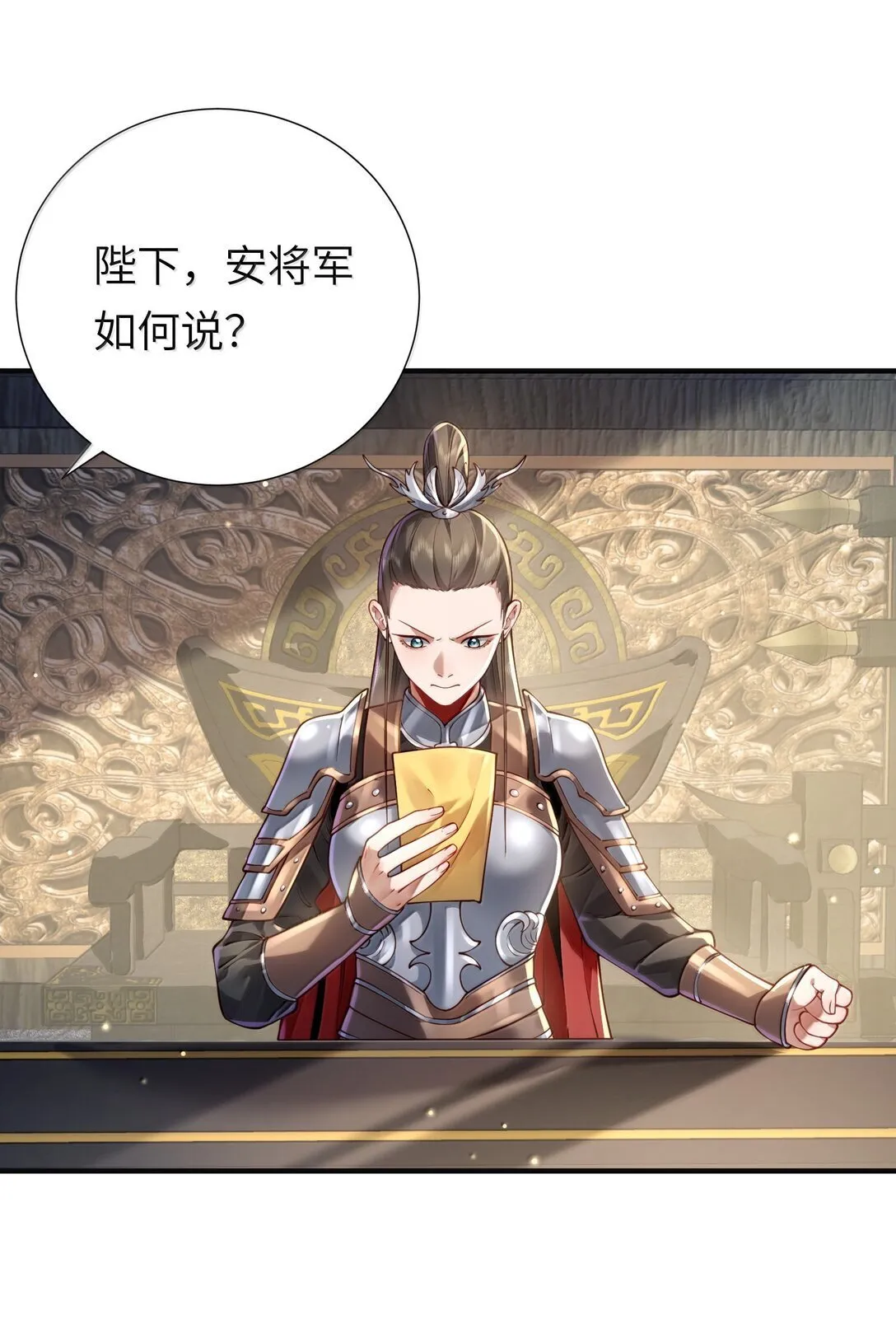 061 玉琼仙子2
