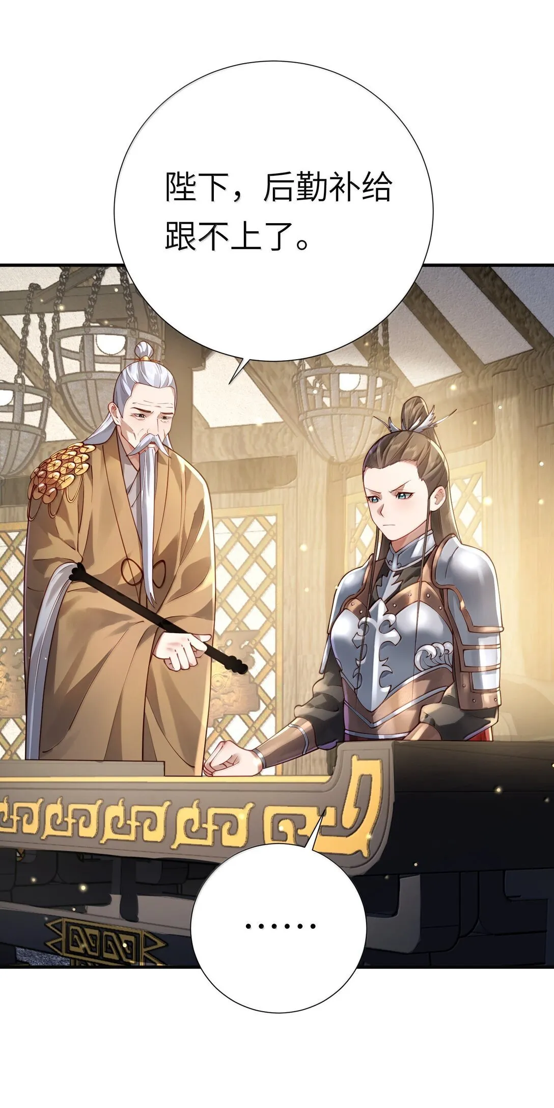 061 玉琼仙子8