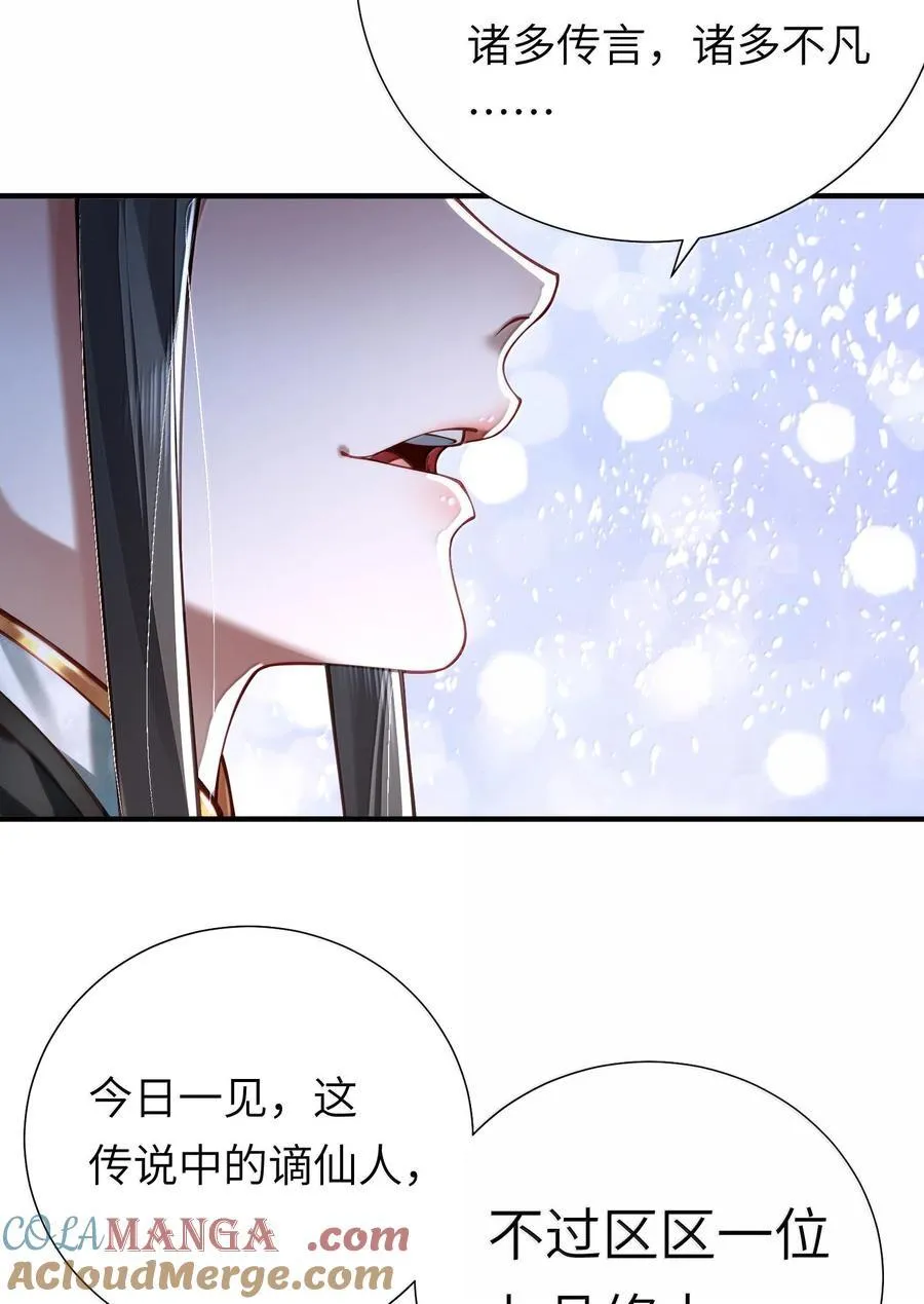 061 金沙河上有客来6