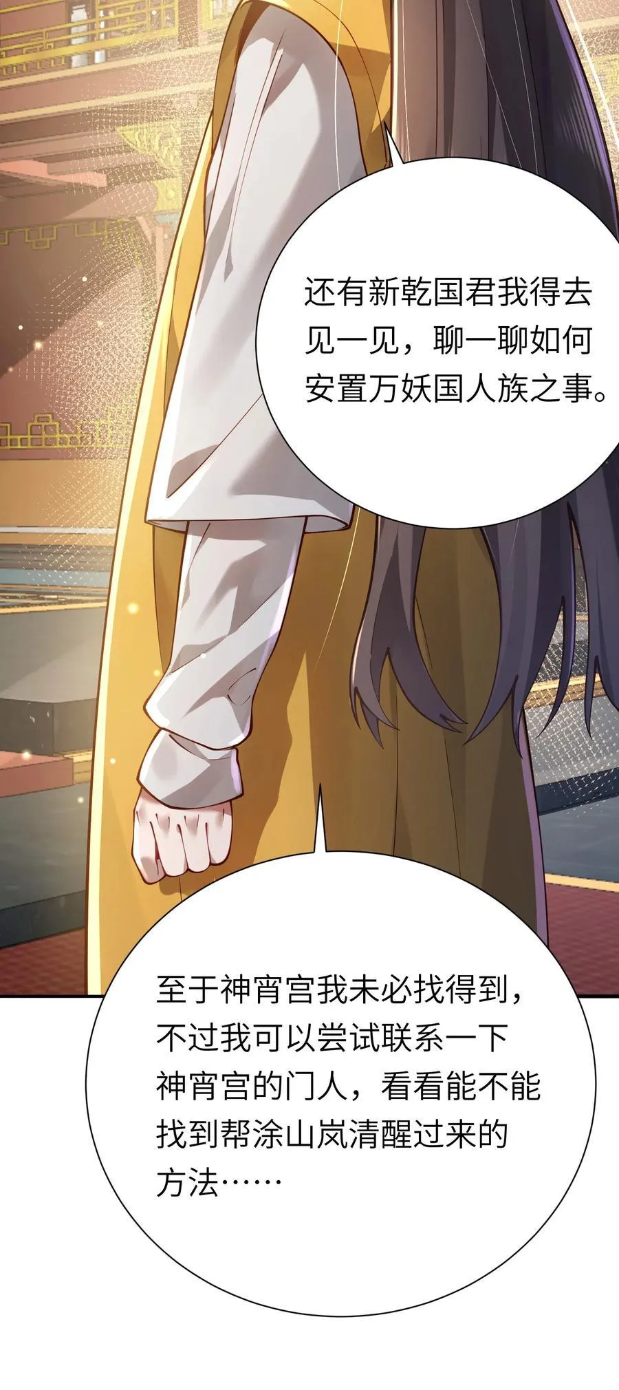 058 算无遗策43
