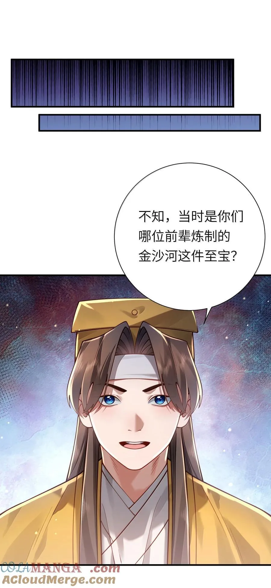 060 人族古圣27