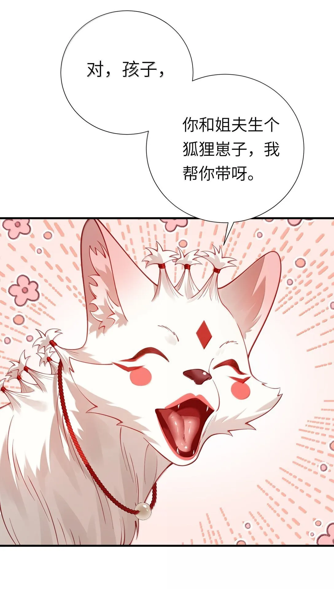 061 玉琼仙子36