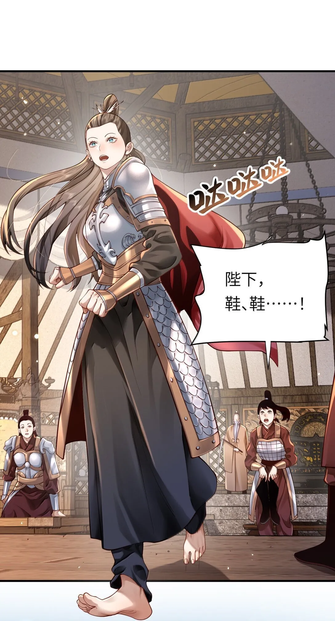 061 玉琼仙子13