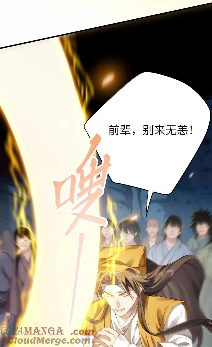 060 人族古圣9