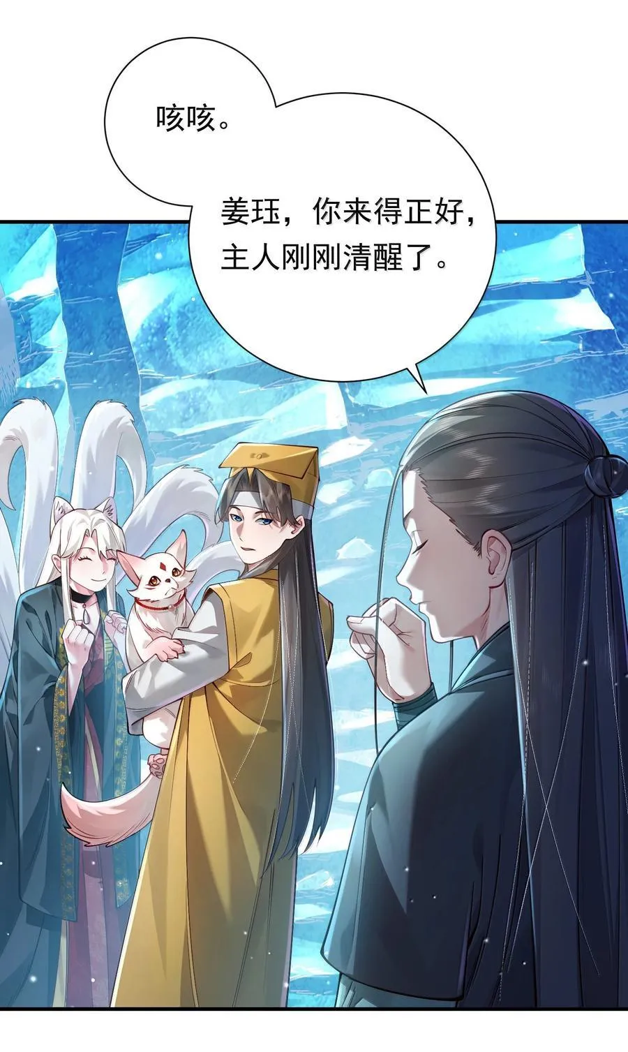 059 天外天？31