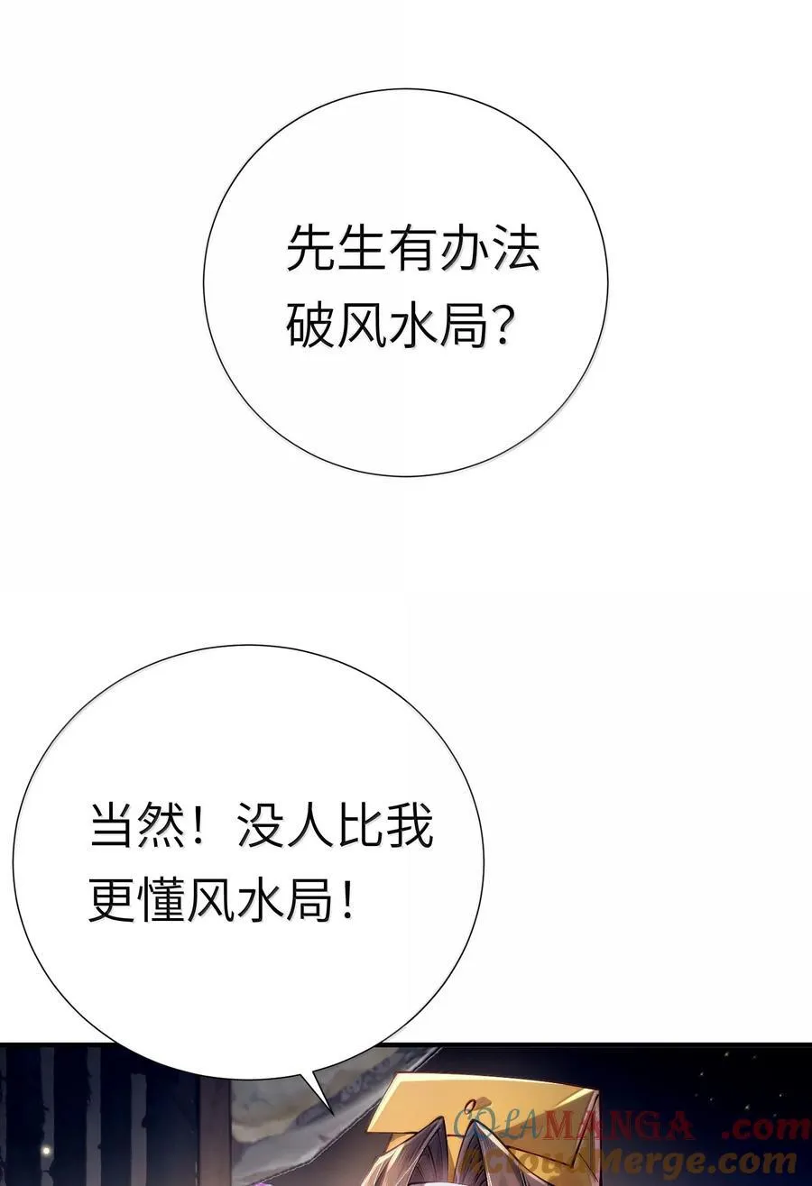 061 金沙河上有客来45