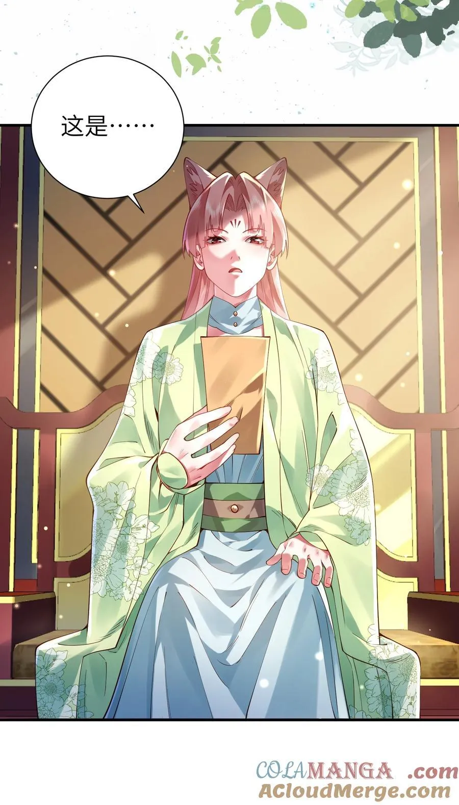 058 算无遗策30