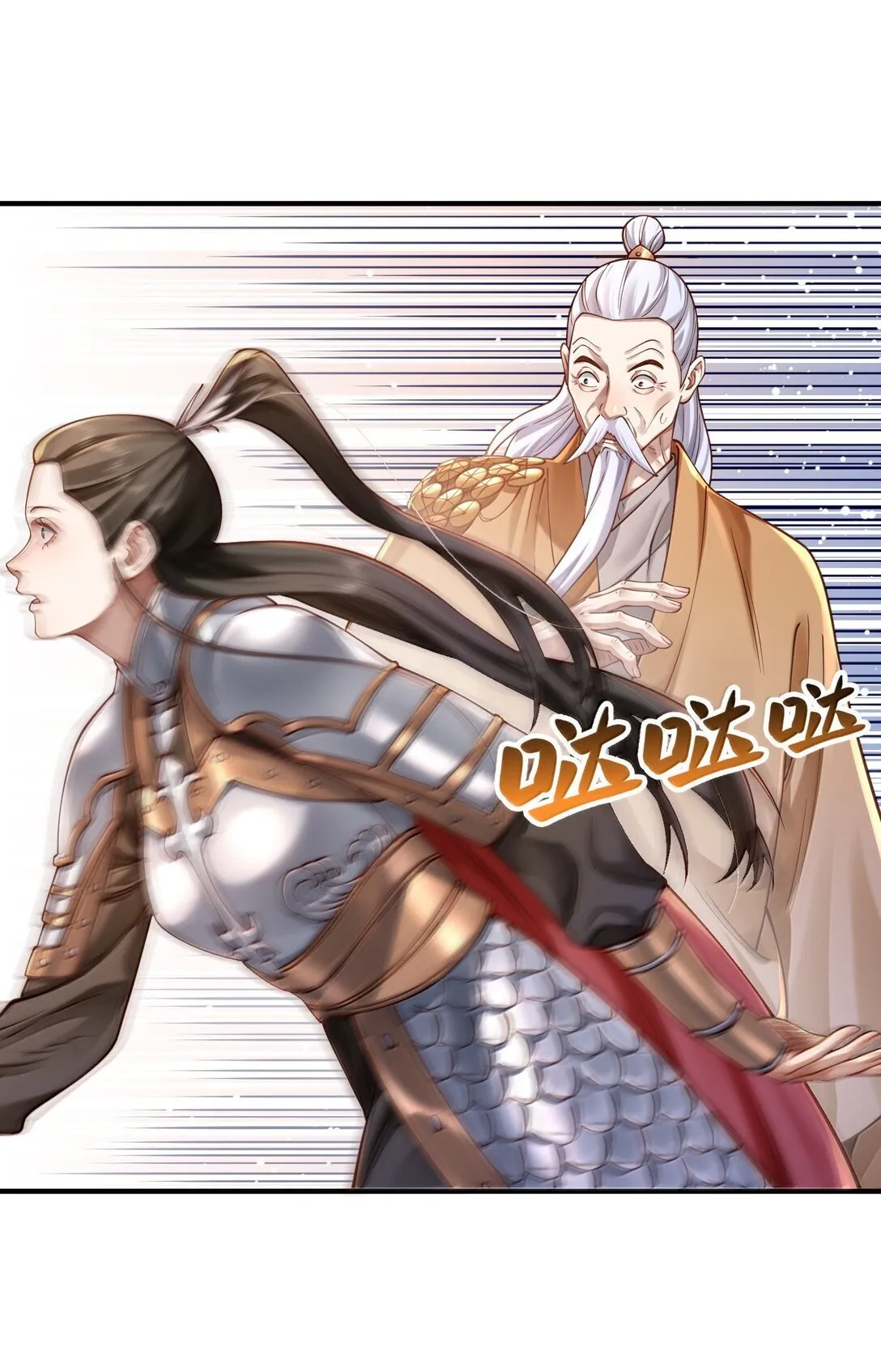 061 玉琼仙子11