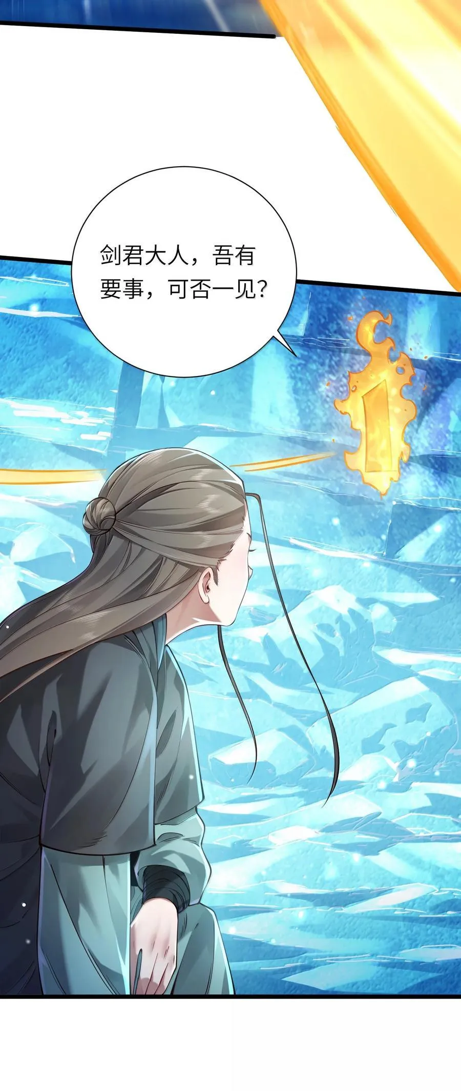 059 天外天？5