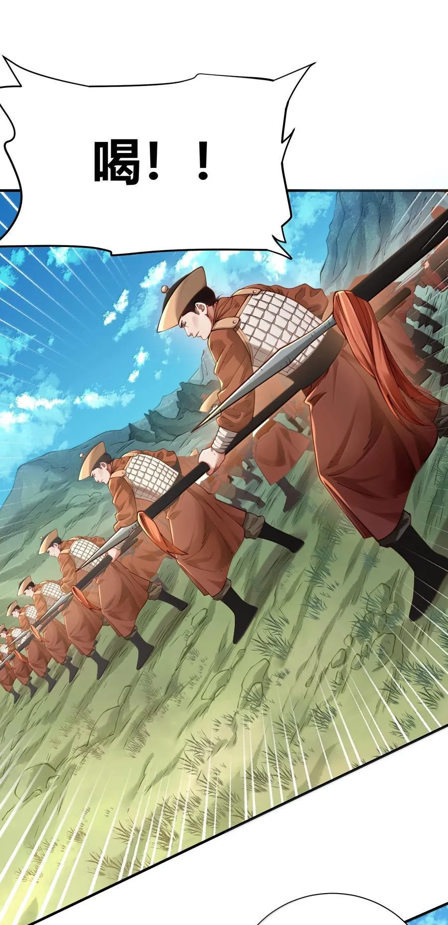 060 人族古圣56