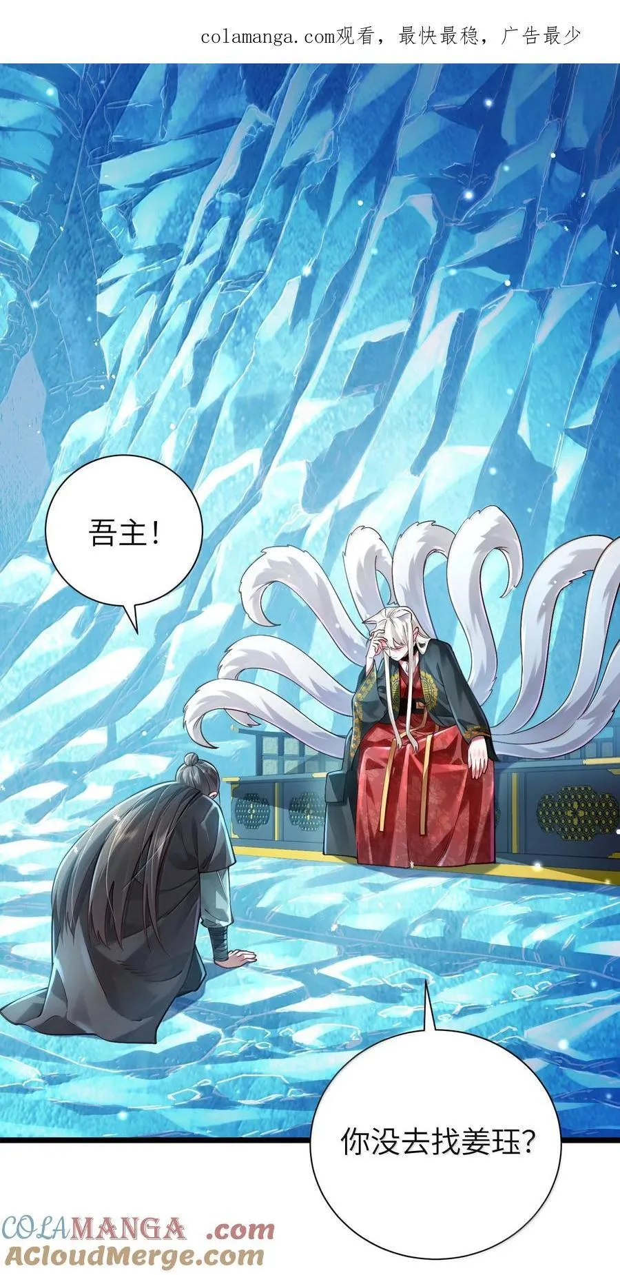 059 天外天？0