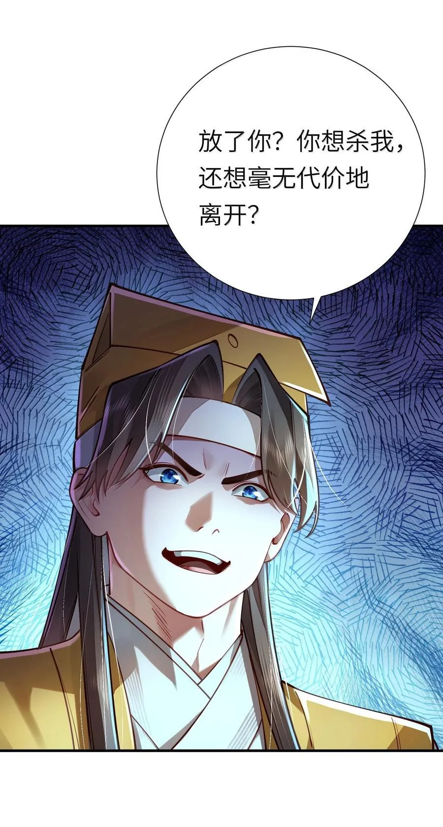 063 夜袭61
