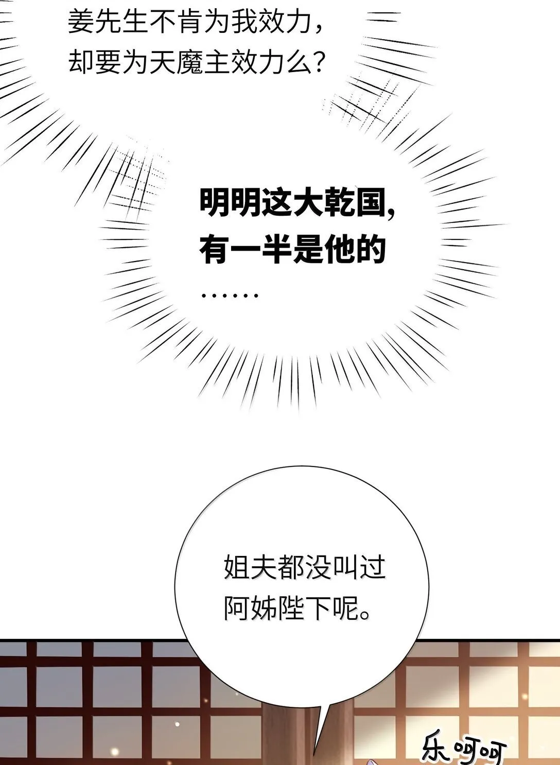 061 玉琼仙子32