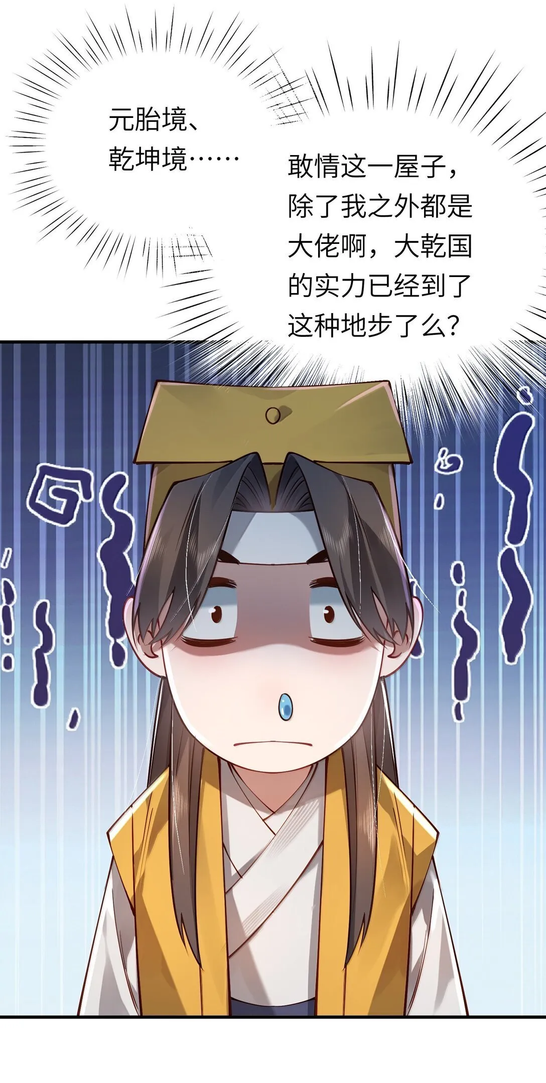 061 玉琼仙子60