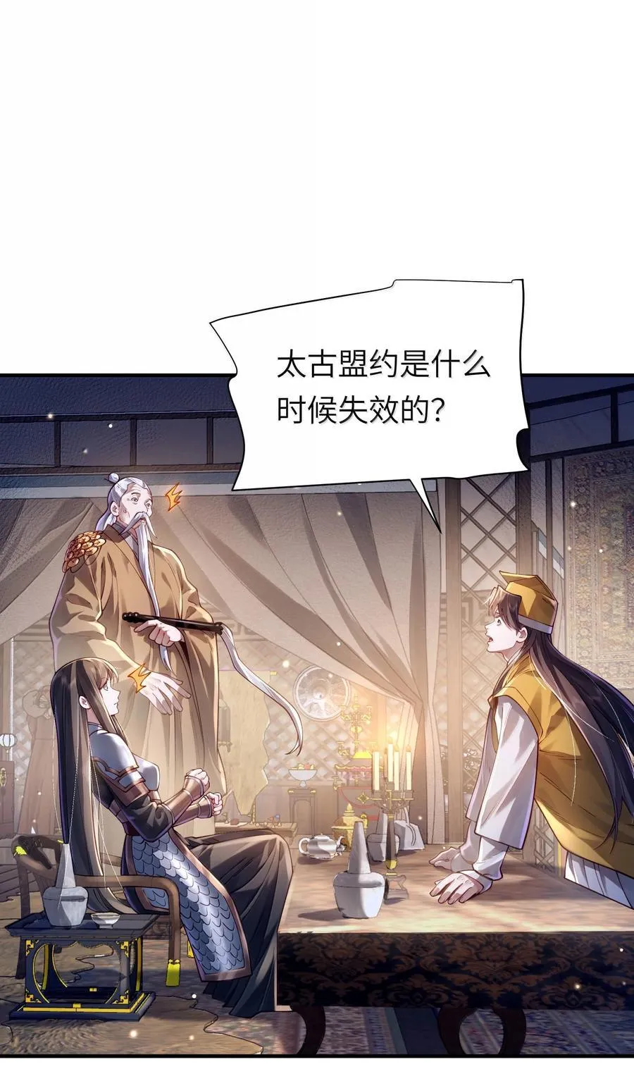 062 玉琼仙子32