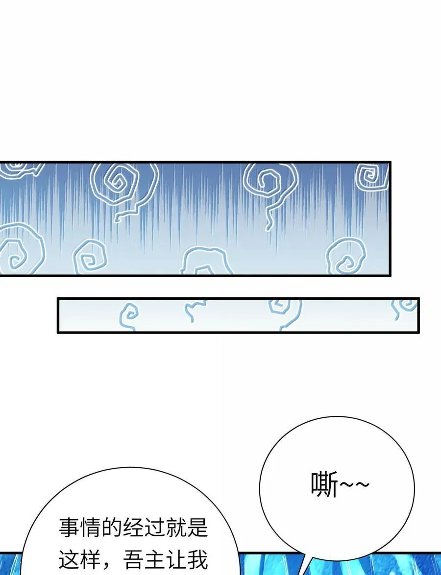 059 天外天？34