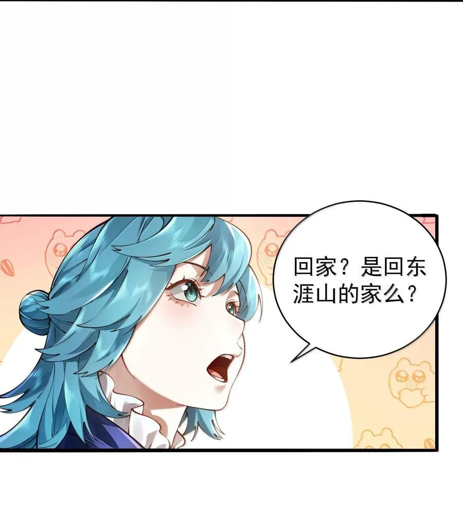056 金沙河55