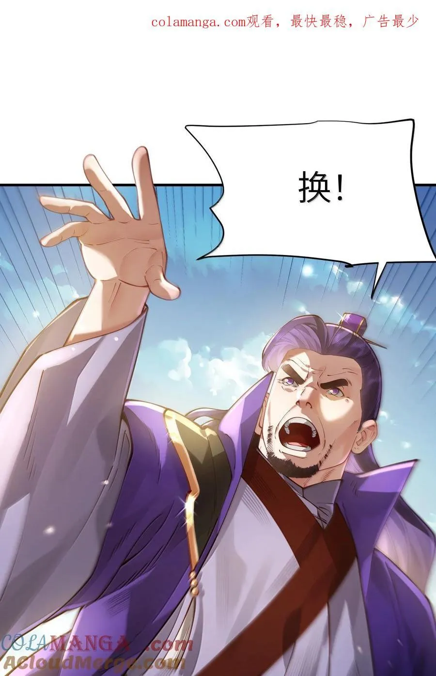056 金沙河59