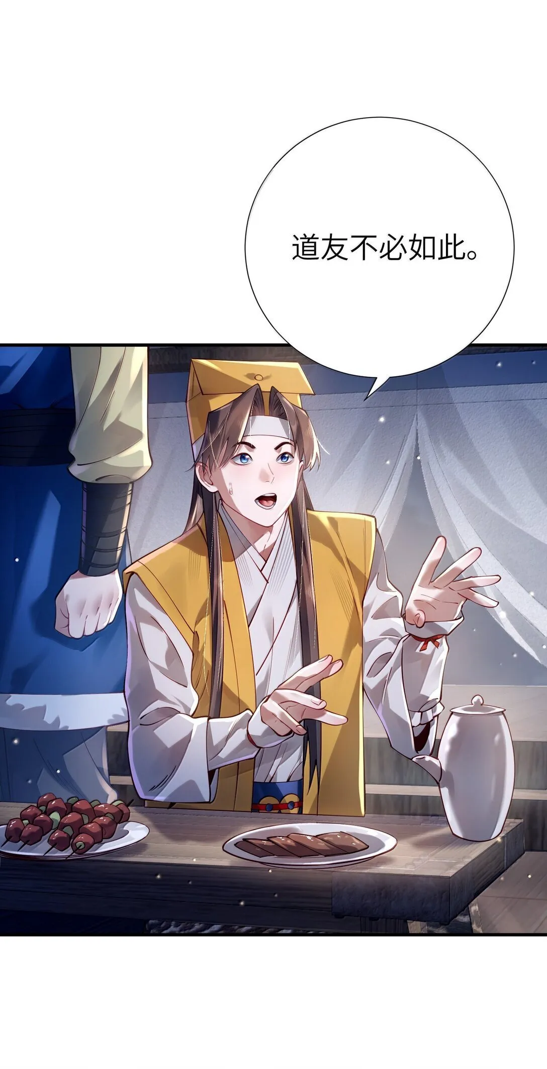 061 玉琼仙子53