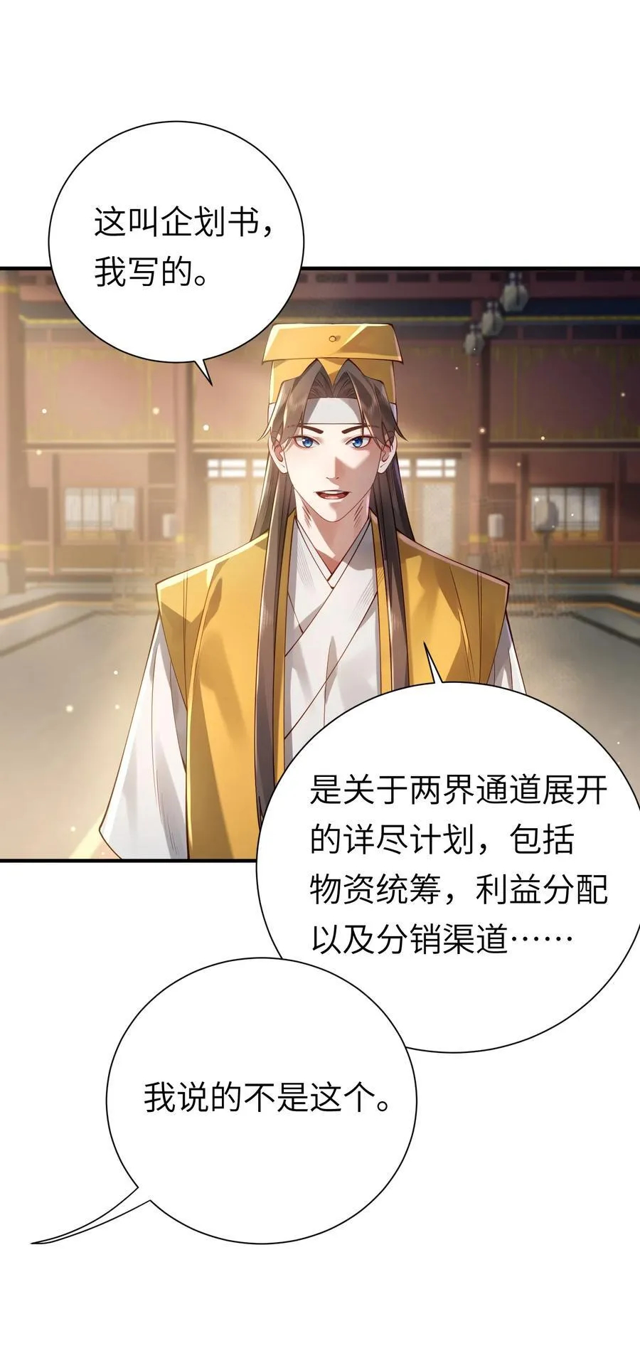 058 算无遗策31