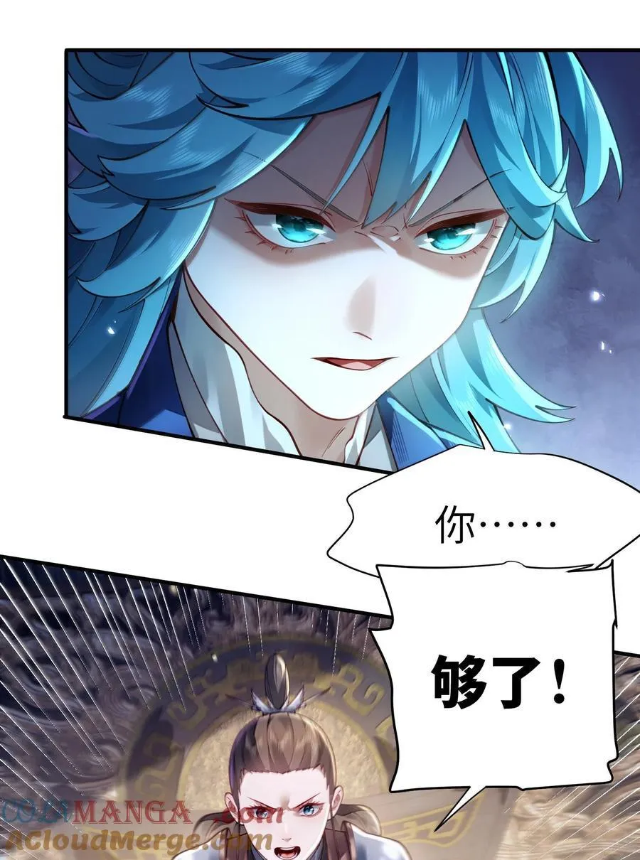 062 玉琼仙子9