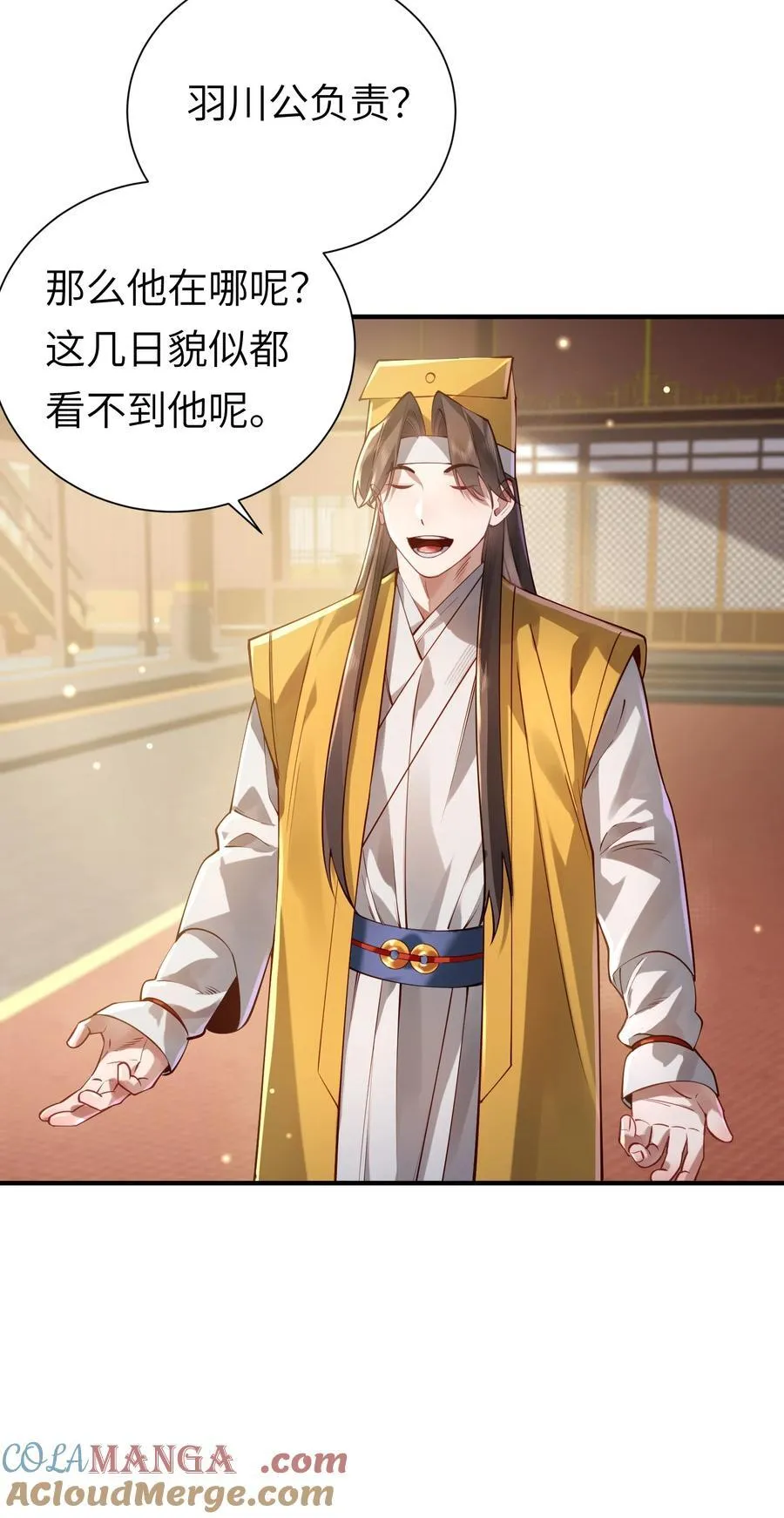 058 算无遗策33