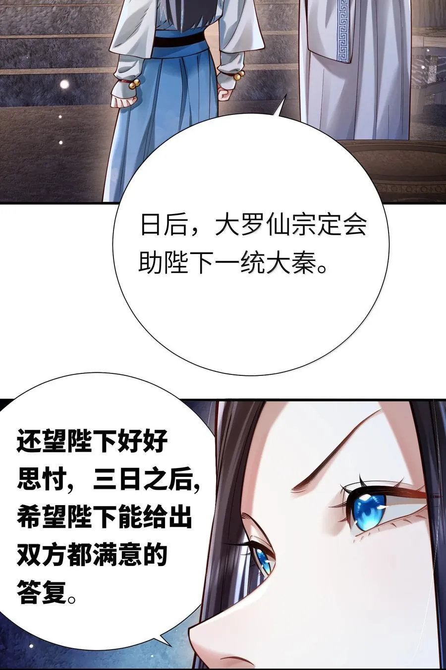 062 玉琼仙子14