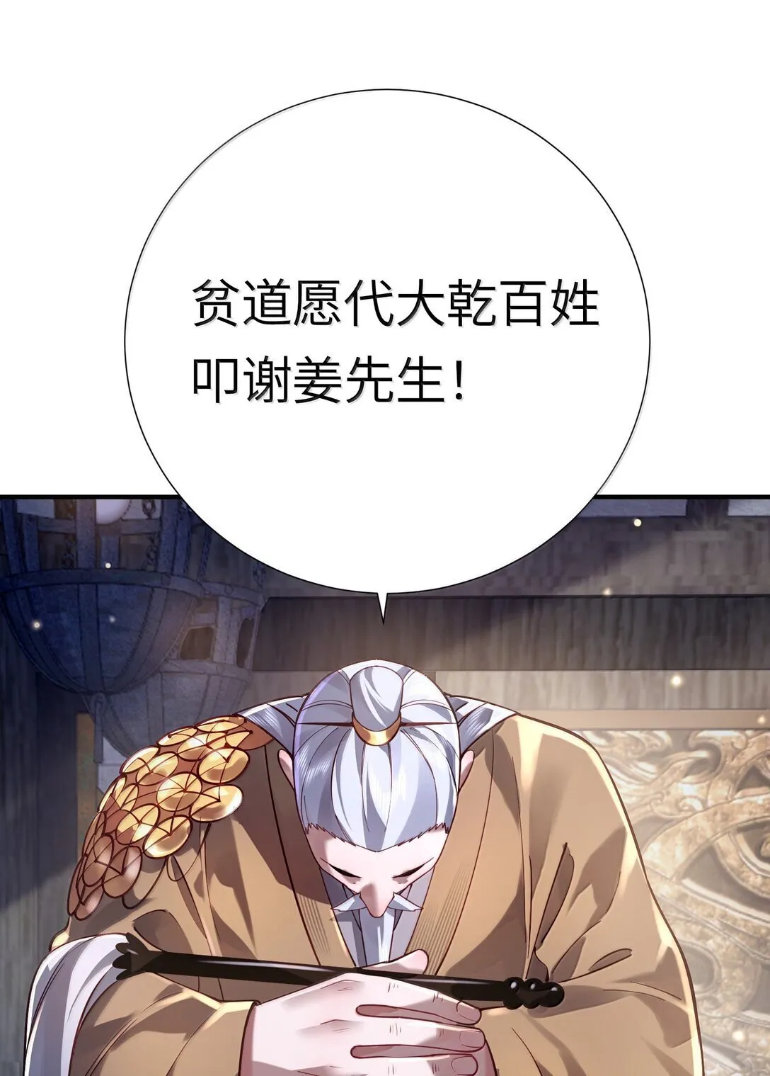 061 玉琼仙子51