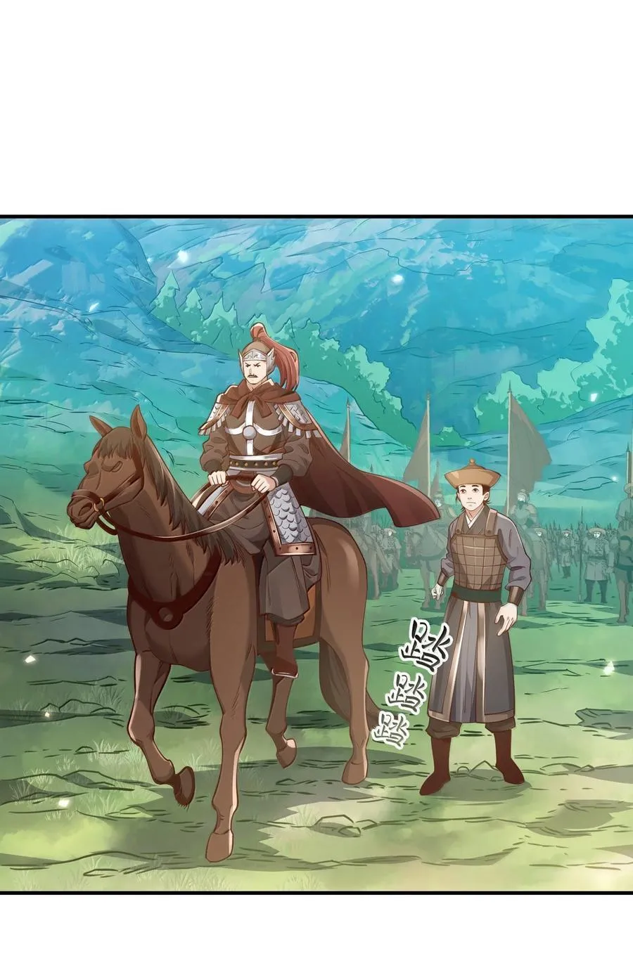 060 人族古圣47