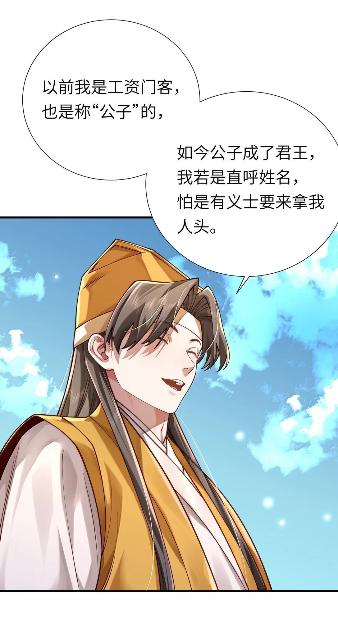 061 玉琼仙子26