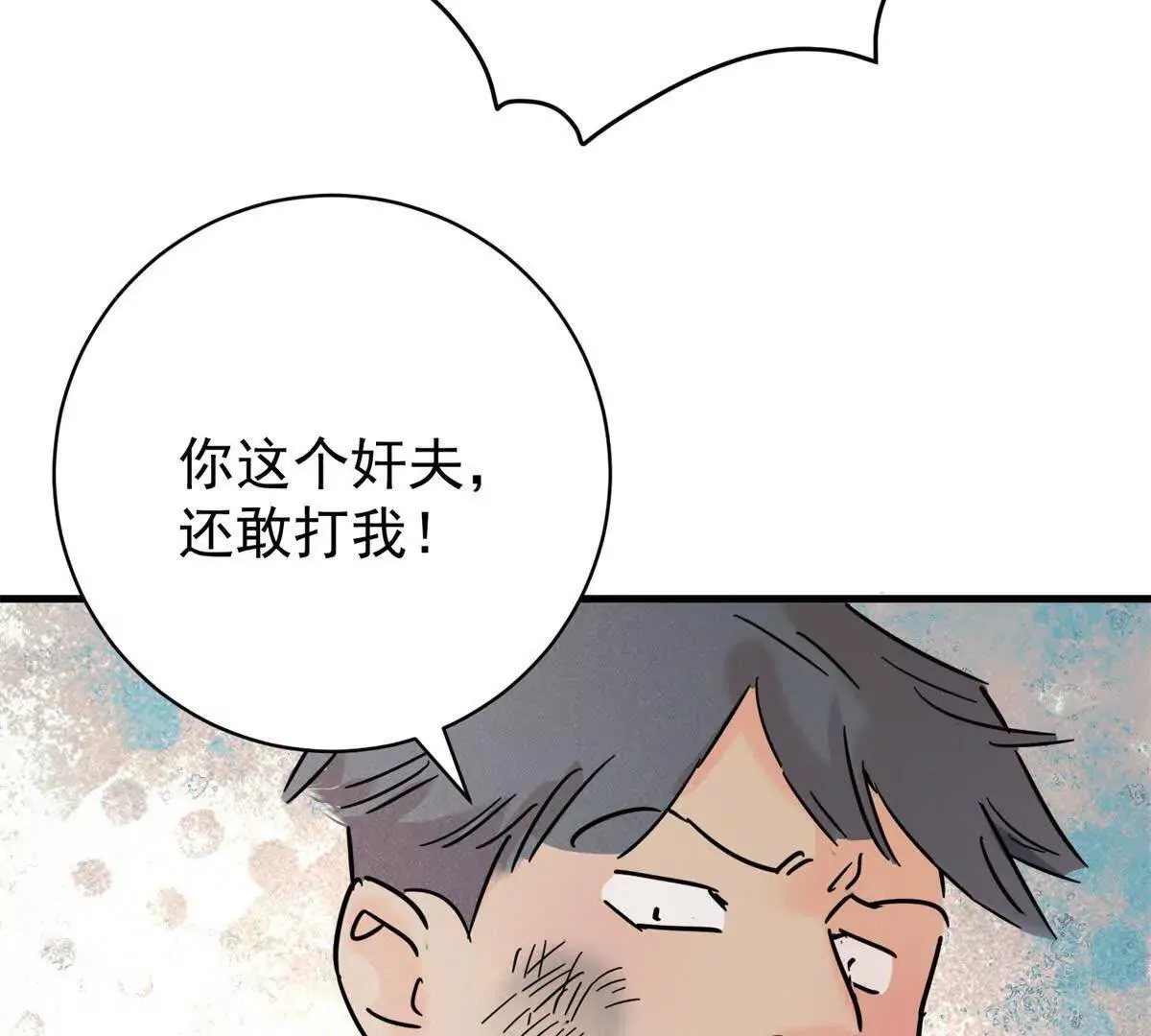 第266话 新的挑战（十四）15