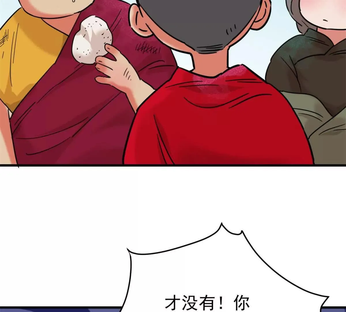 第265话 新的挑战（十三）6