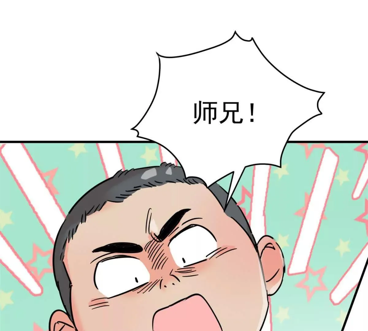 第264话 新的挑战（十二）40