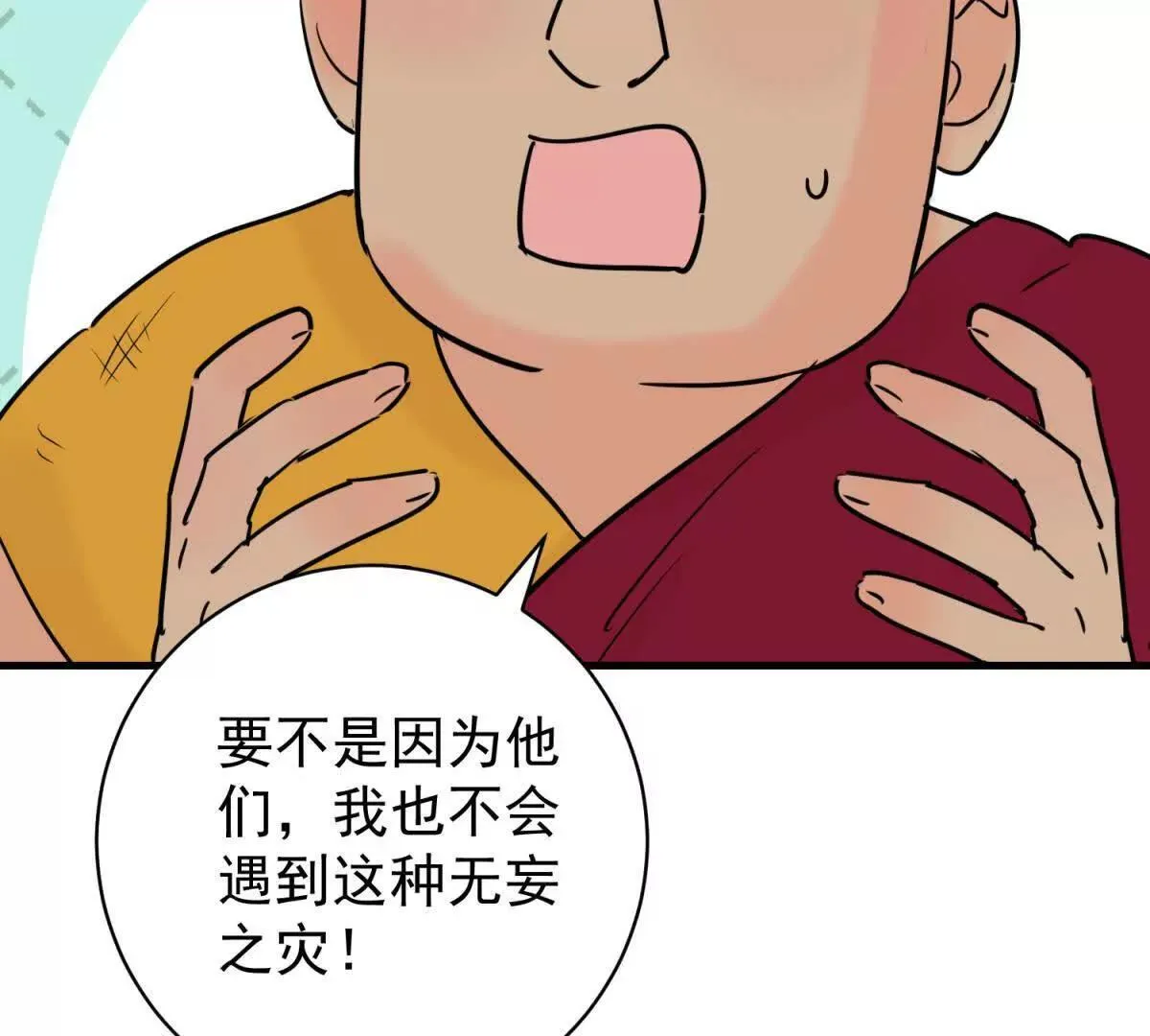 第266话 新的挑战（十四）30