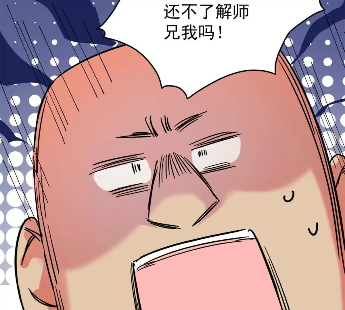 第265话 新的挑战（十三）7