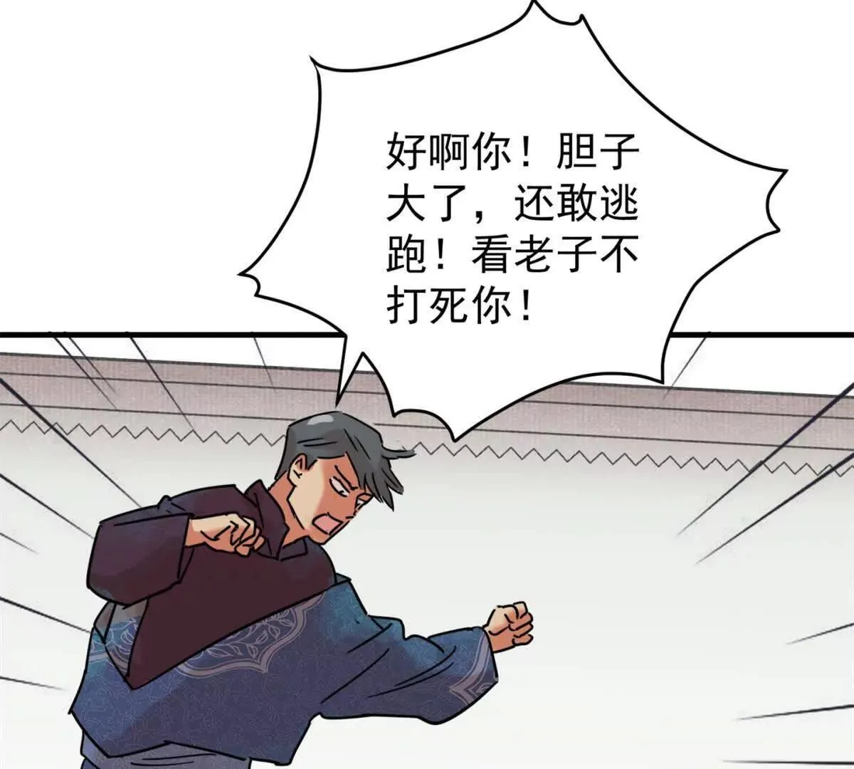 第265话 新的挑战（十三）38