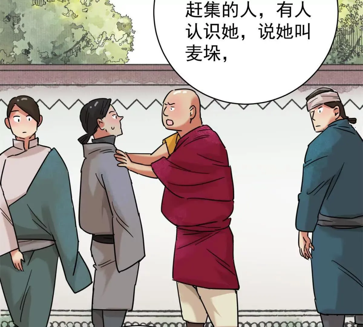 第265话 新的挑战（十三）18