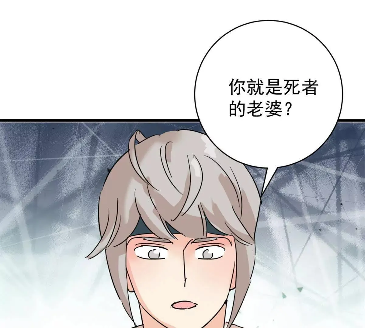 第264话 新的挑战（十二）10