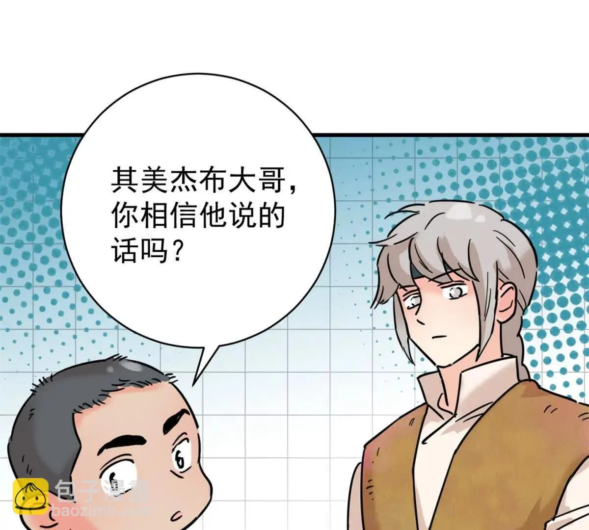 第264话 新的挑战（十二）33