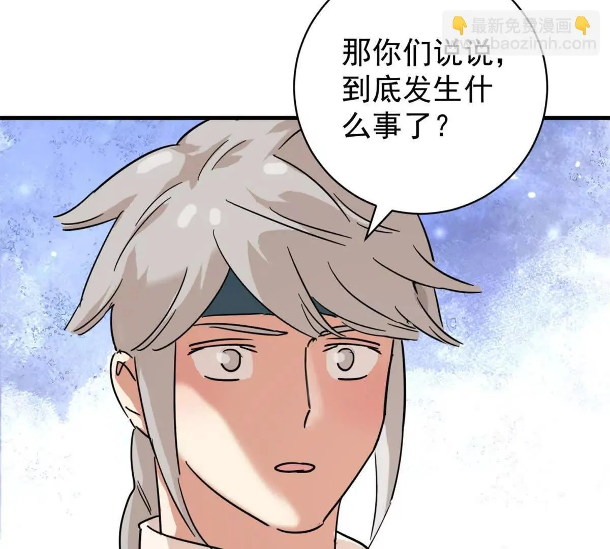 第265话 新的挑战（十三）14
